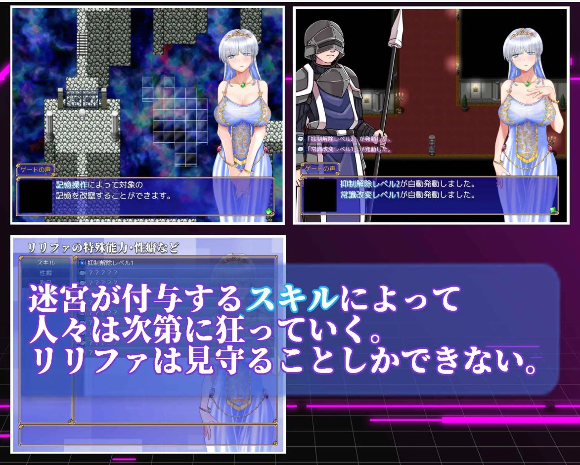 【绿色RPG/汉化】连公主都能做到的NTR计划  机翻版【新作/2.44G】