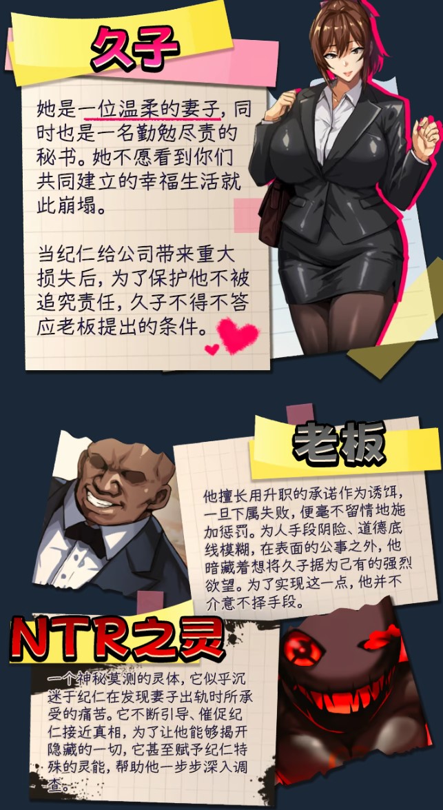【日式RPG/中文】NTR猎人:久子的秘密 官中步兵版【新作/1.1G】