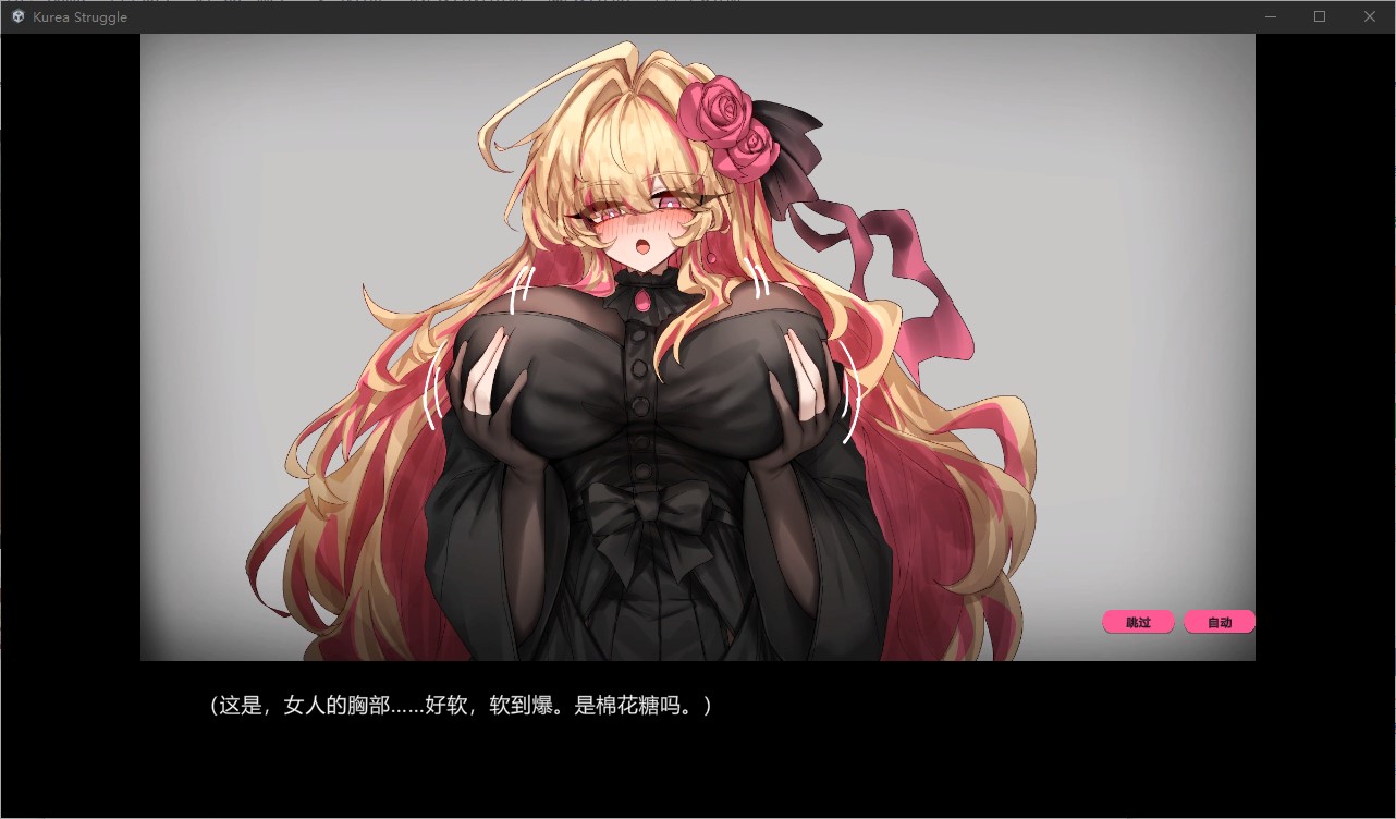 【日式ARPG/汉化】克蕾雅·斯特拉格尔 机翻版【新作/750M】
