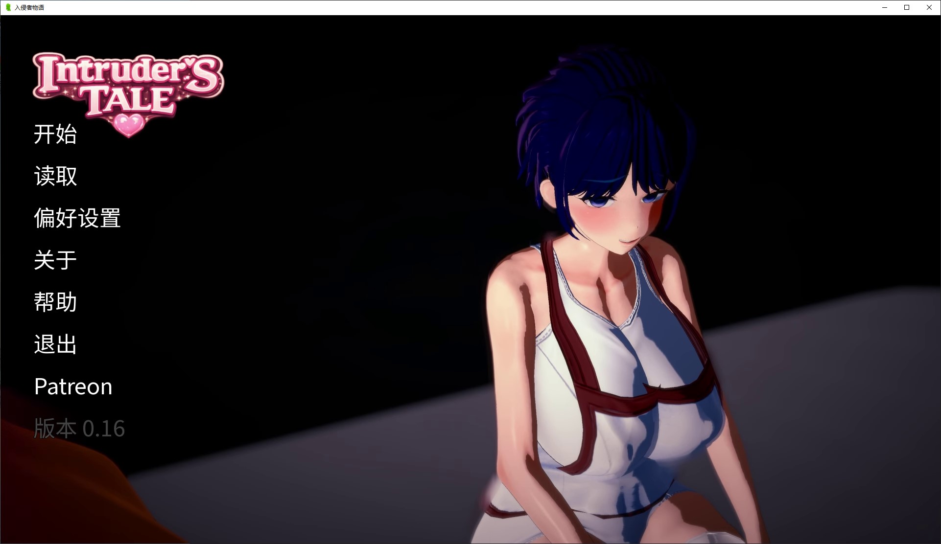 【绿帽SLG/中文/动态】入侵者的故事 v0.16 安卓+PC+MAC 官中步兵版【更新/3.1G】