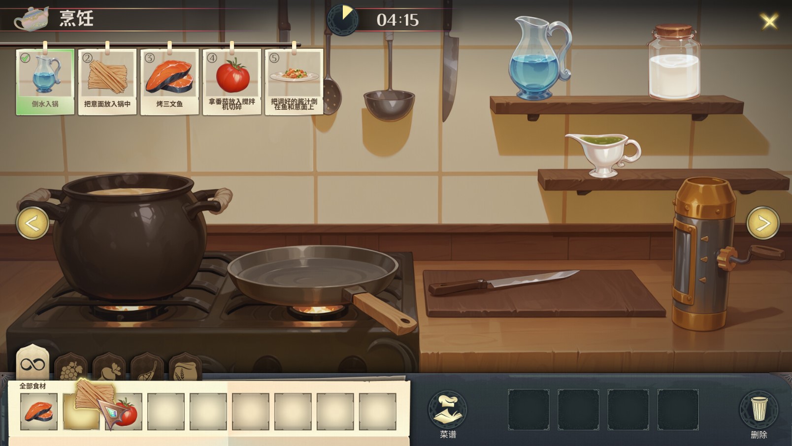 【AI/SLG/中文/动态】Hotel Tales steam中文步兵版【新作/6.5G】
