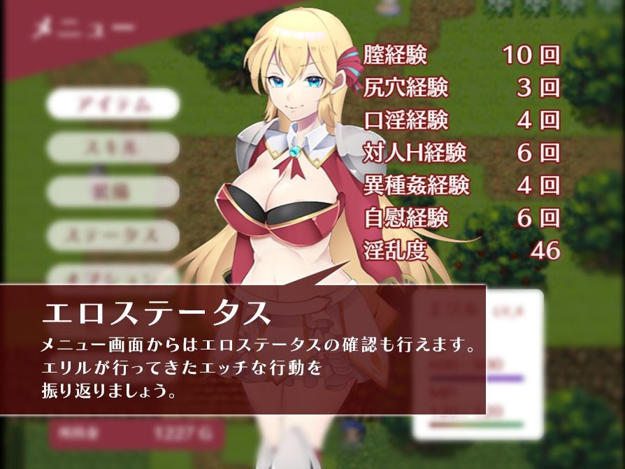 【日式RPG/中文】初出茅庐的艾莉儿与H事件  072中文步兵版【新作/850M】