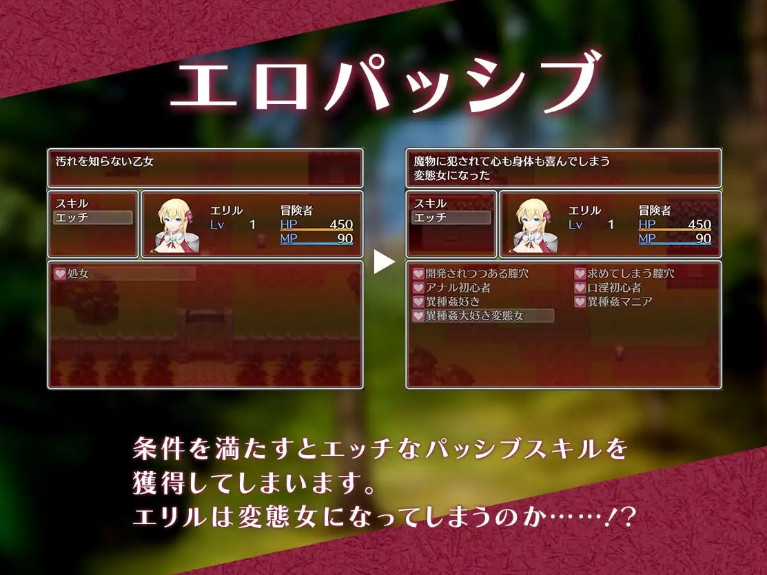【日式RPG/中文】初出茅庐的艾莉儿与H事件 072中文步兵版【新作/850M】