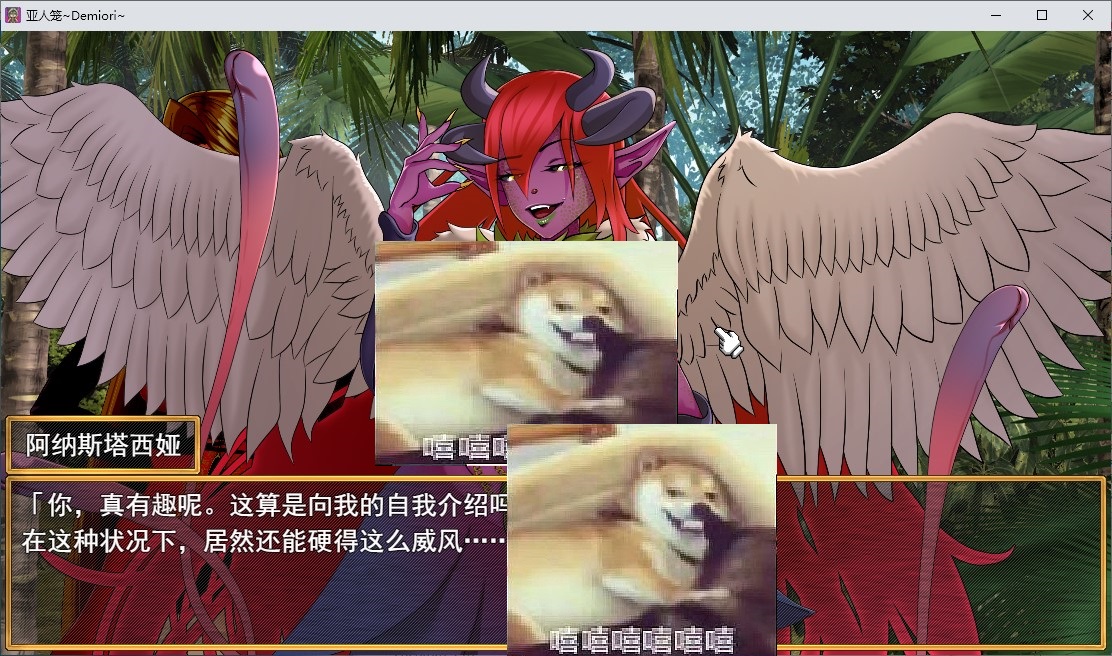 【日式RPG/汉化】亚人牢笼 -Demi Ori  机翻版【新作/680M】