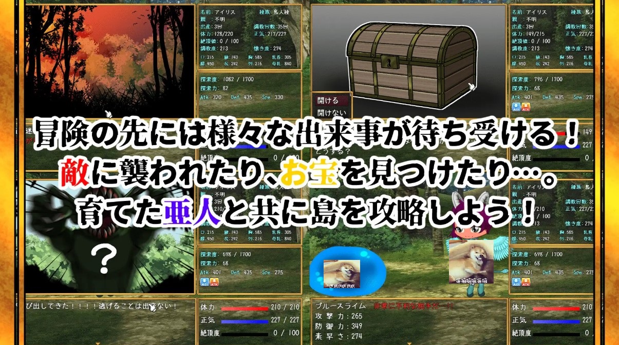【日式RPG/汉化】亚人牢笼 -Demi Ori  机翻版【新作/680M】