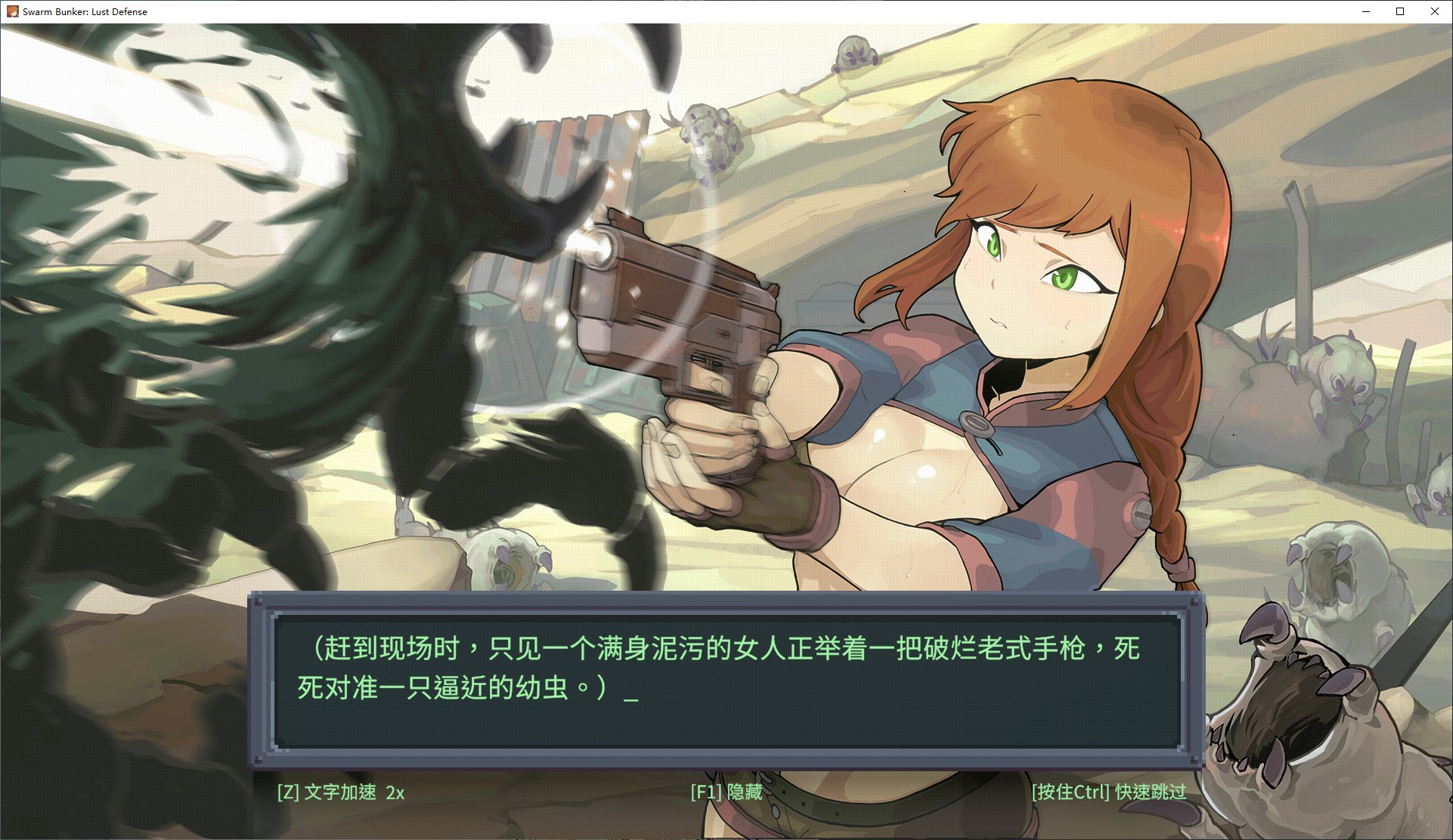 【塔防SLG/中文/动态】虫潮孤堡：机欲防线 steam中文步兵版【新作/3.36G】