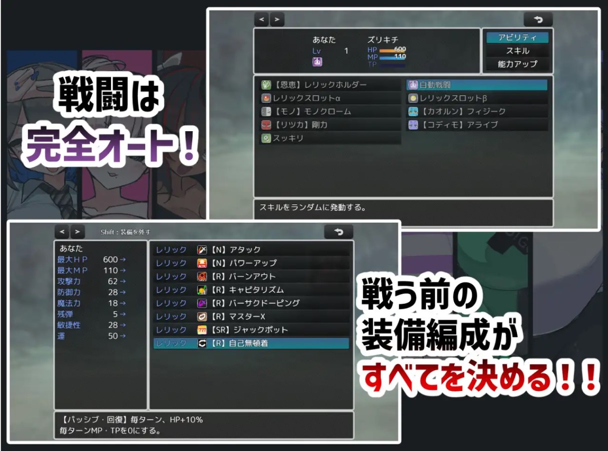 【日式RPG/汉化】VS乳魔:乳塔篇 机翻版【新作/880M】
