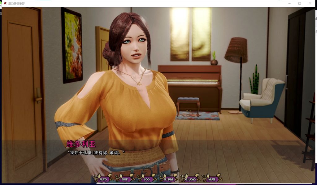 【欧美SLG/汉化/动态】康乃馨俱乐部 VCh4.Up7 汉化版【更新/15G】