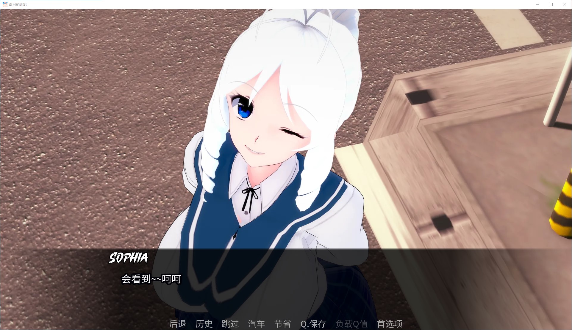 【欧美SLG/中文】夏日阴影 v0.21 安卓+PC+MAC 官中步兵版【更新/3.2G】