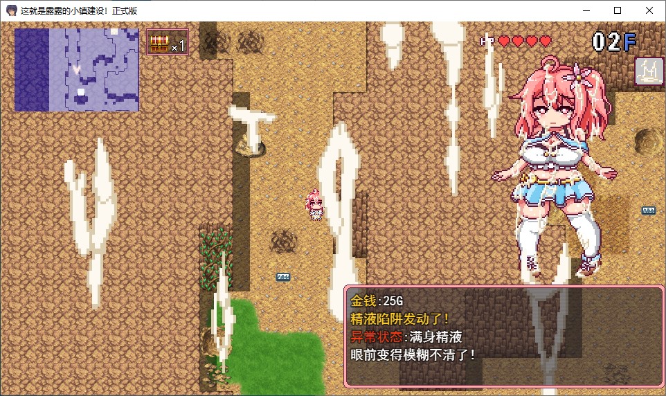 【像素ARPG/汉化/动态】这是露露的城镇规划！ 机翻版【新作/1.4G】