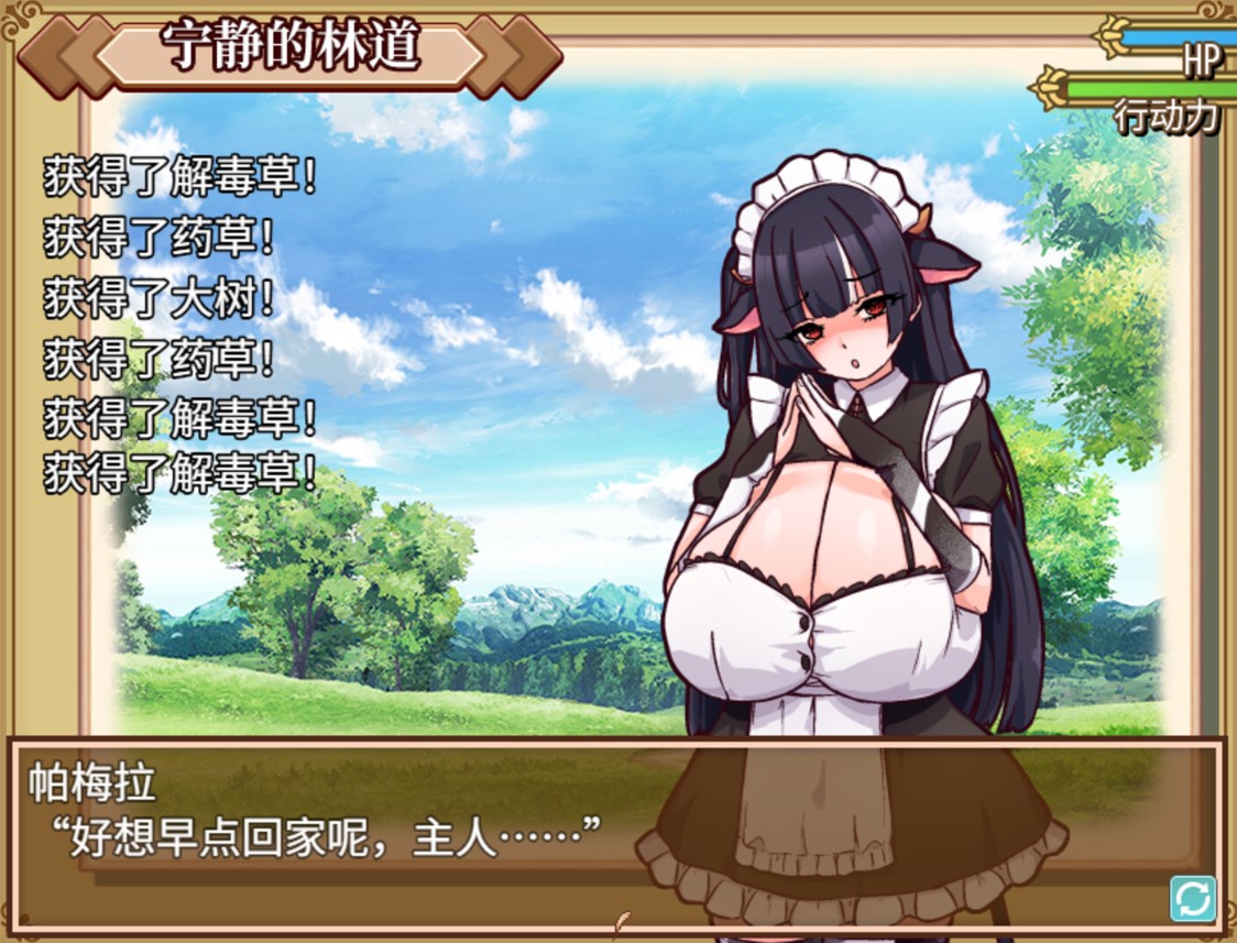【日式SLG/中文】牛娘女仆的牛奶咖啡厅 官中版【新作/730M】