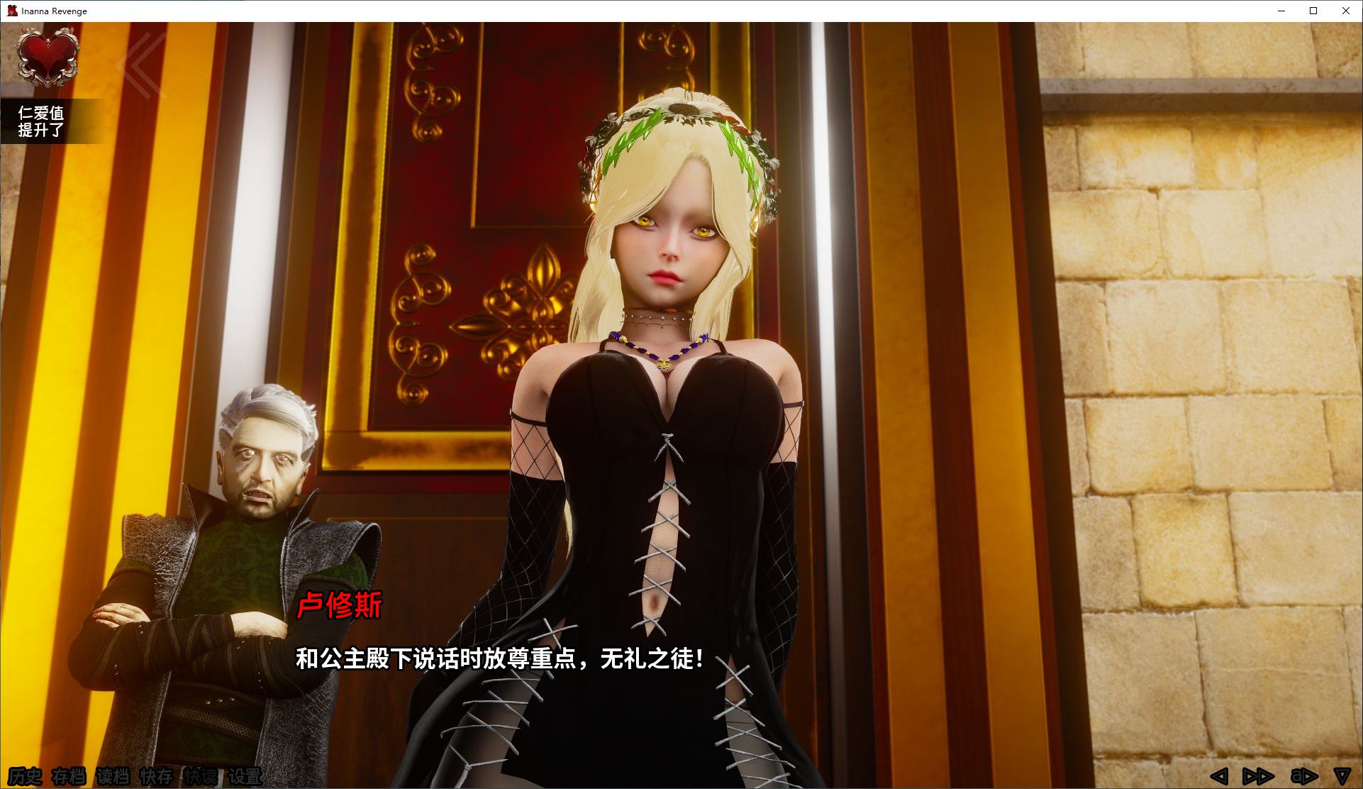 【欧美SLG/中文/动态】伊南娜的复仇 vEp.4 安卓+PC 官中正式版【更新/8.2G】