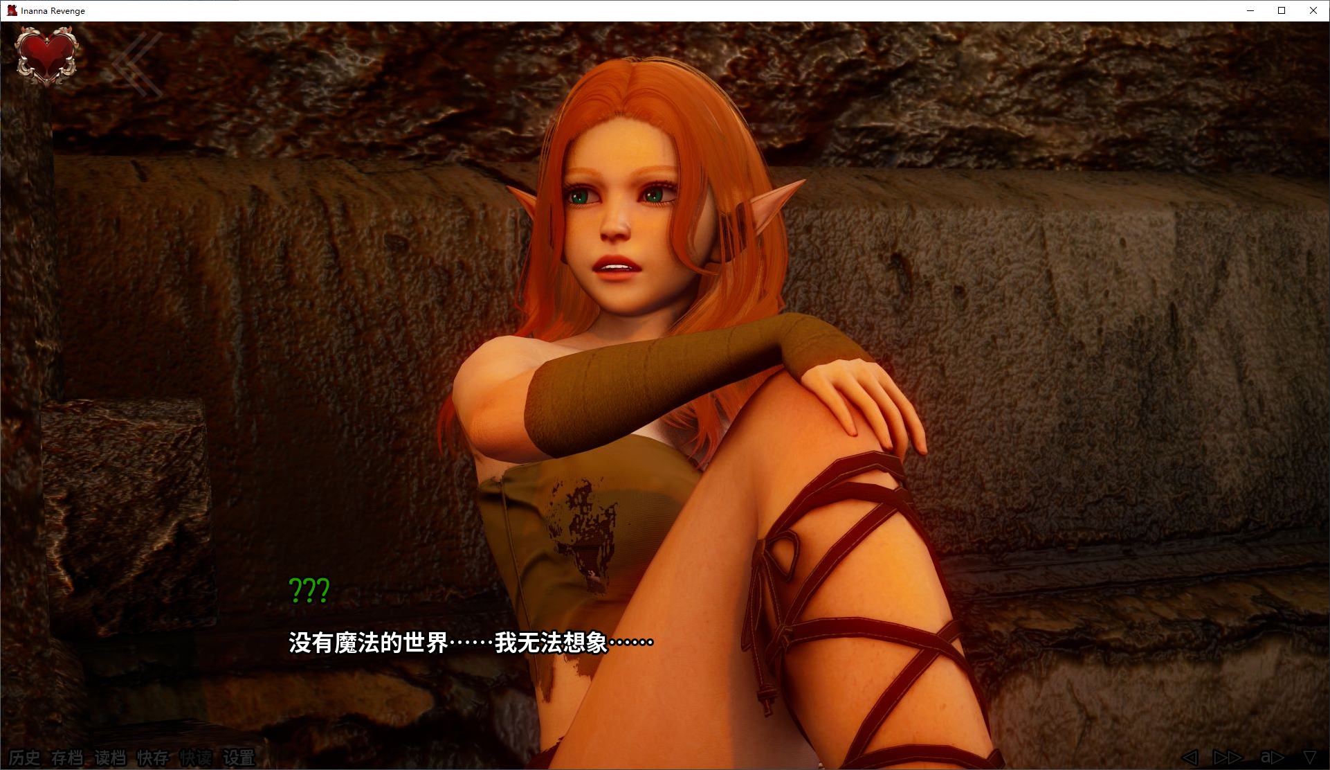 【欧美SLG/中文/动态】伊南娜的复仇 vEp.4 安卓+PC 官中正式版【更新/8.2G】