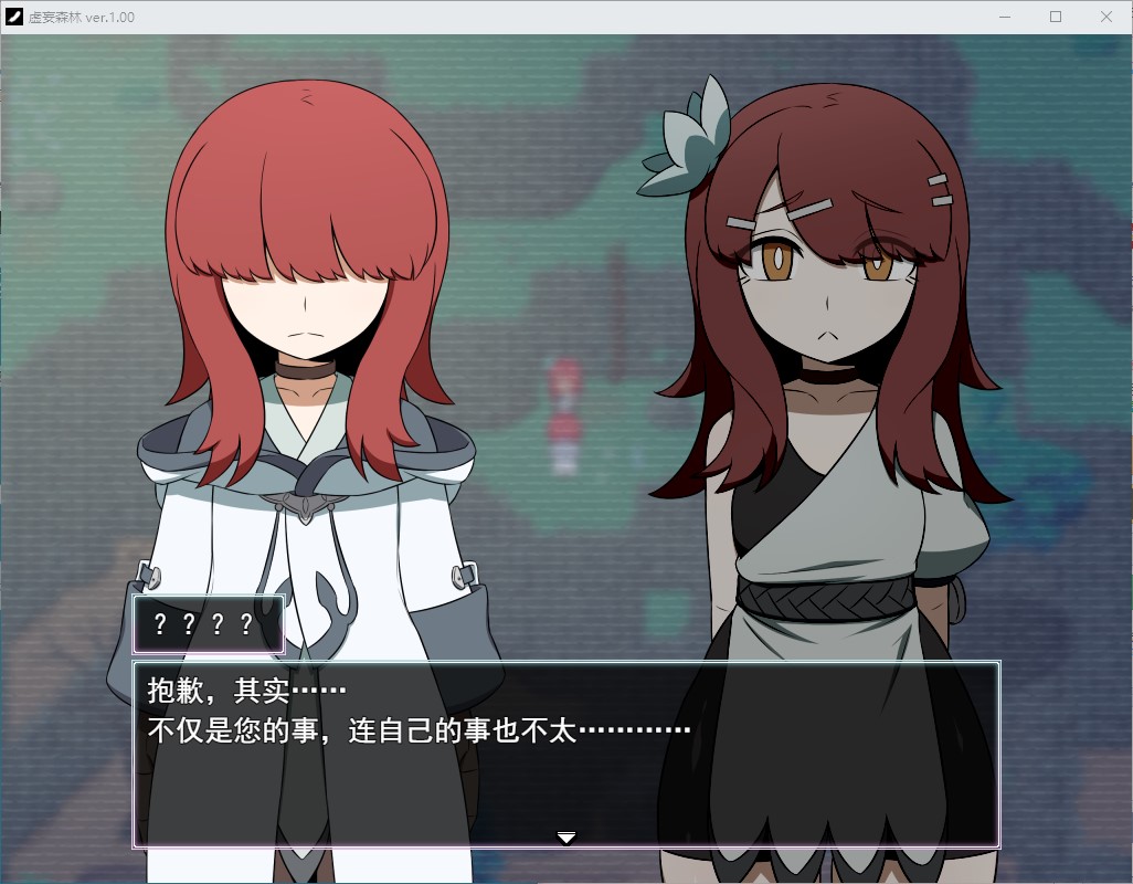 【正太RPG/汉化】空心世界 机翻版【新作/680M】