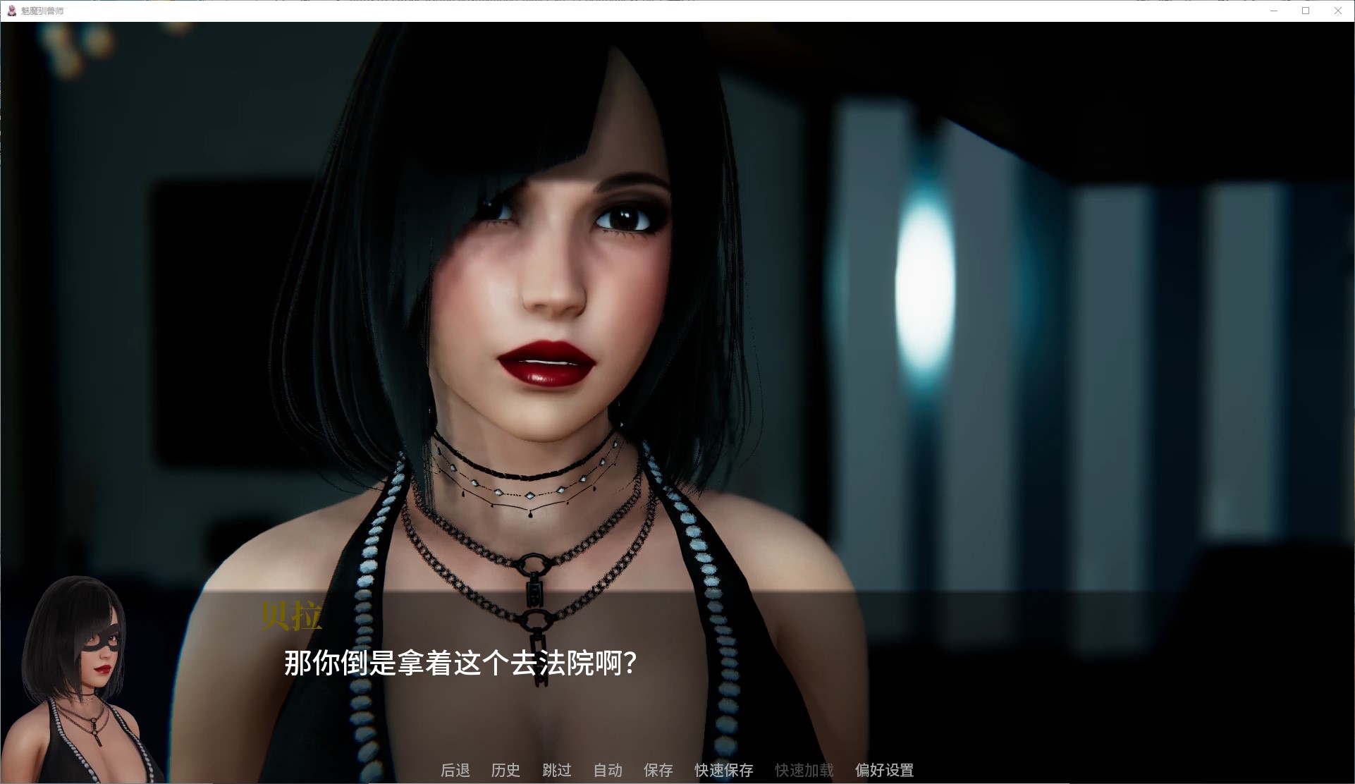 【欧美SLG/中文/动态】Nympho Tamer v0.95 中文版【更新/4G】