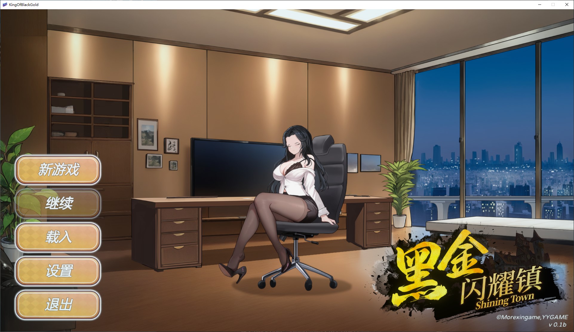 【日式SLG/中文/动态】黑金-闪耀镇 中文步兵版【新作/1.46G】