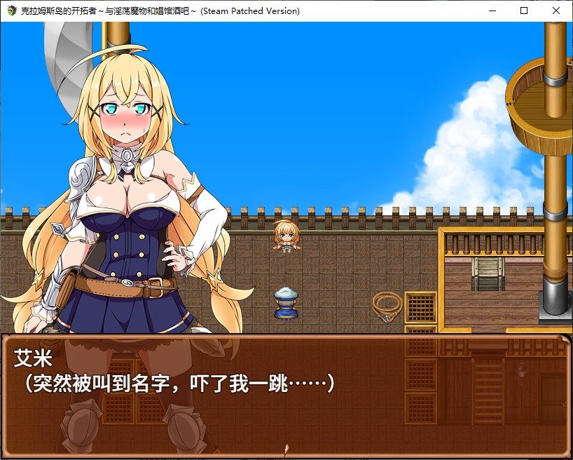 【女主RPG/中文】蛤蜊岛编年史：欲望滋生之地 中文步兵版【新作/1.1G】