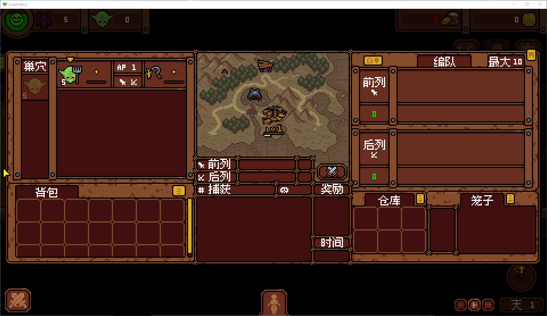 【像素SLG/中文/动态】Goblin Nest 中文步兵版【新作/63M】