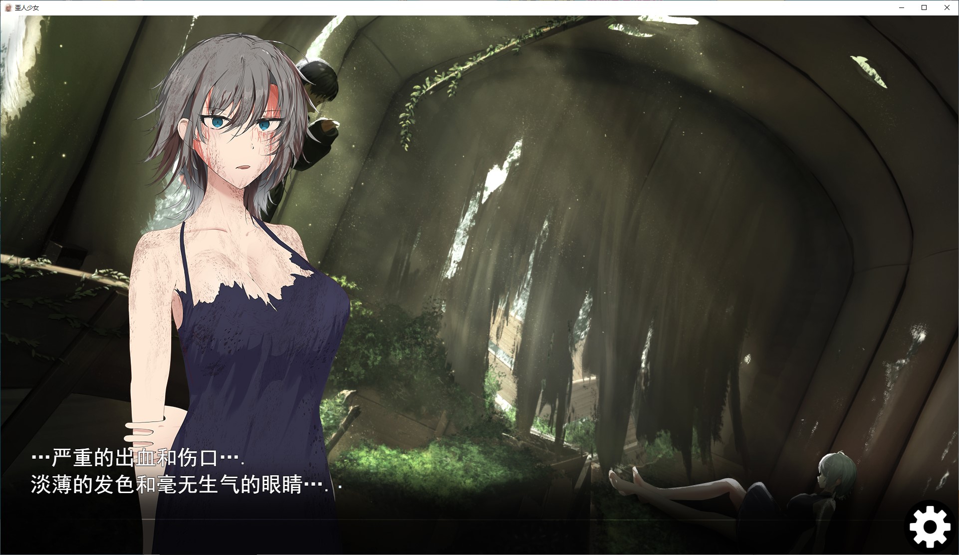 【同居SLG/汉化】半人少女～与拥有超能力的少女同居～ 机翻版【新作/1G】