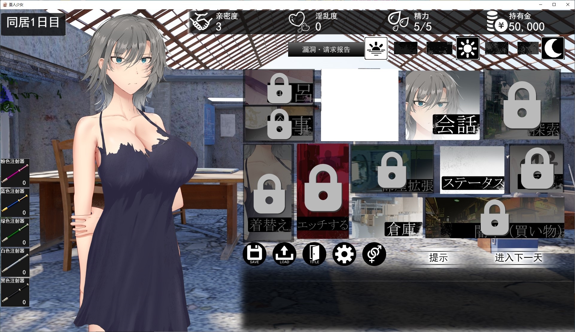 【同居SLG/汉化】半人少女～与拥有超能力的少女同居～ 机翻版【新作/1G】
