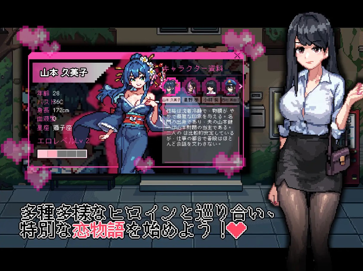 【像素SLG/中文/动态】不知怎的 我建议了剑道馆 DL中文版【新作/600M】