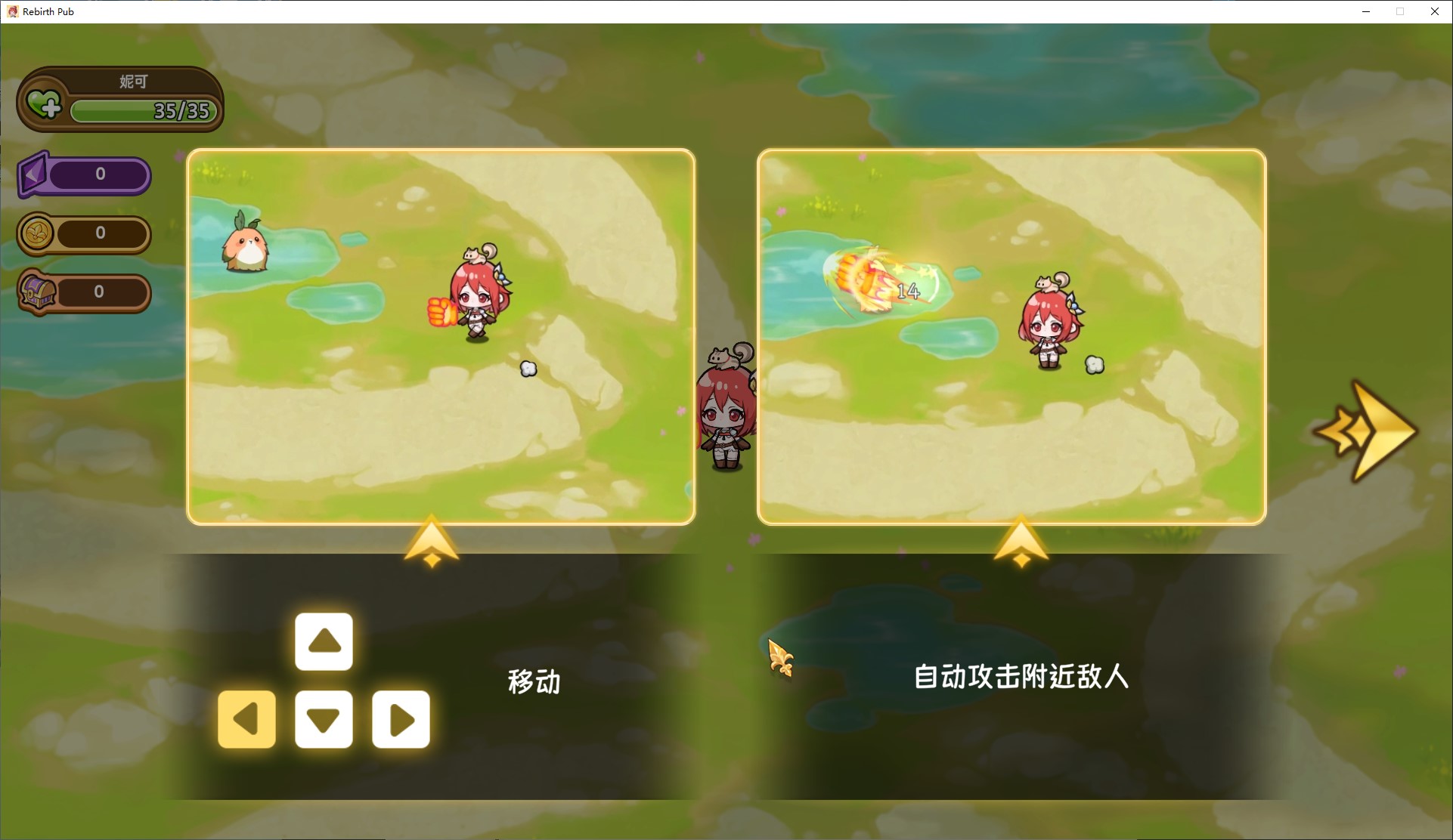 【日式RPG/中文/动态】重生酒馆 中文步兵版【新作/10G】