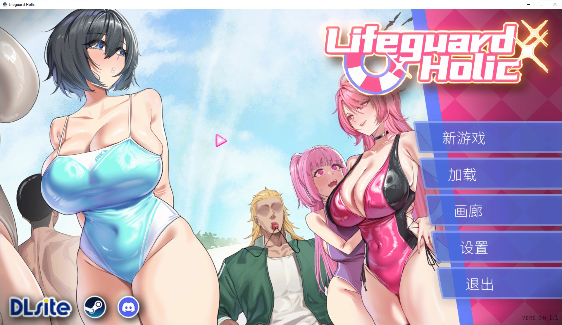【经营SLG/中文/动态】救生员狂热 中文正式版【新作/6.03G】