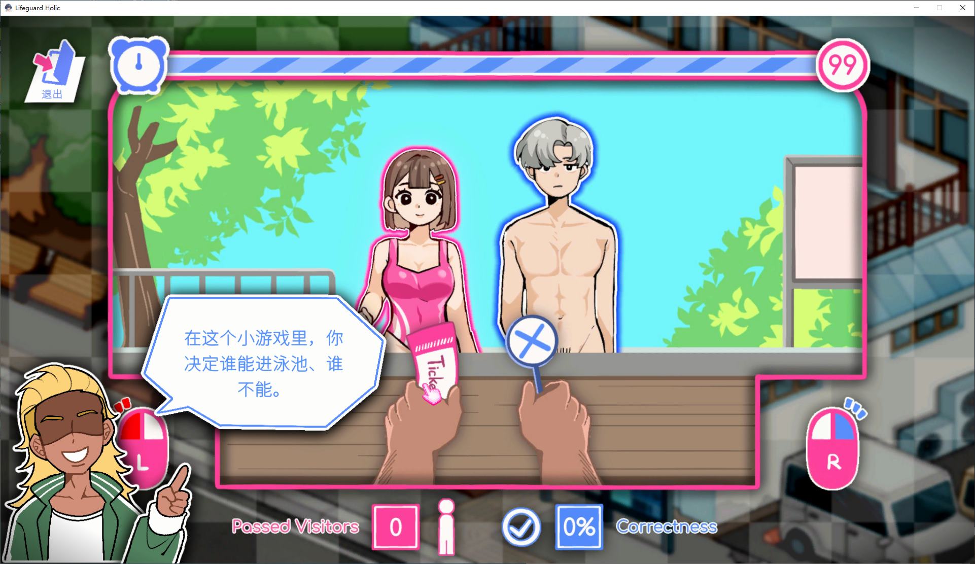 【经营SLG/中文/动态】救生员狂热 中文正式版【新作/6.03G】