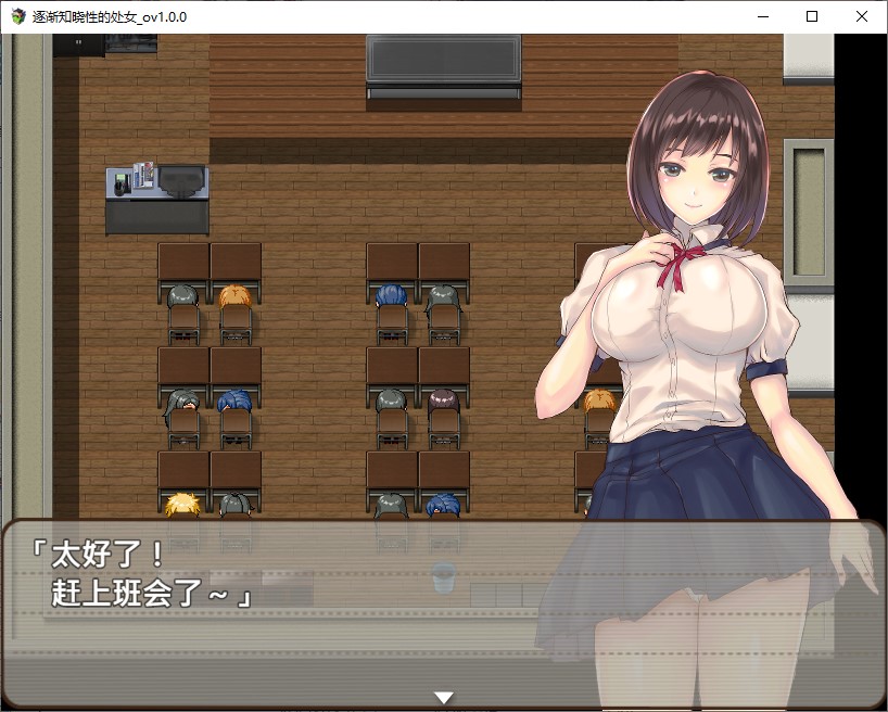 【日式RPG/中文】逐渐知晓性的C女~青涩女学生与男人们共度的夏天~ 官中步兵版【新作/810M】