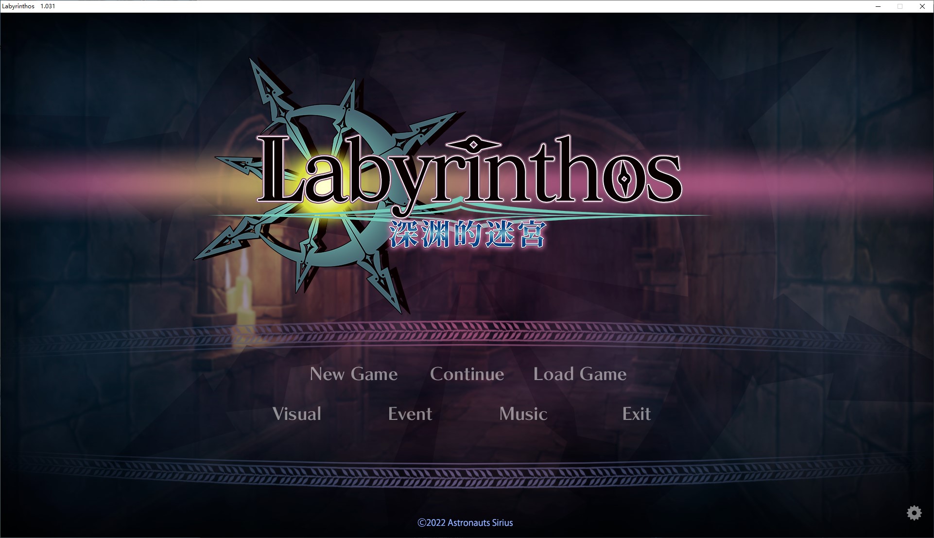 【日式SLG/中文】LABYRINTHOS：深渊的迷宮 官中版【新作/3G】