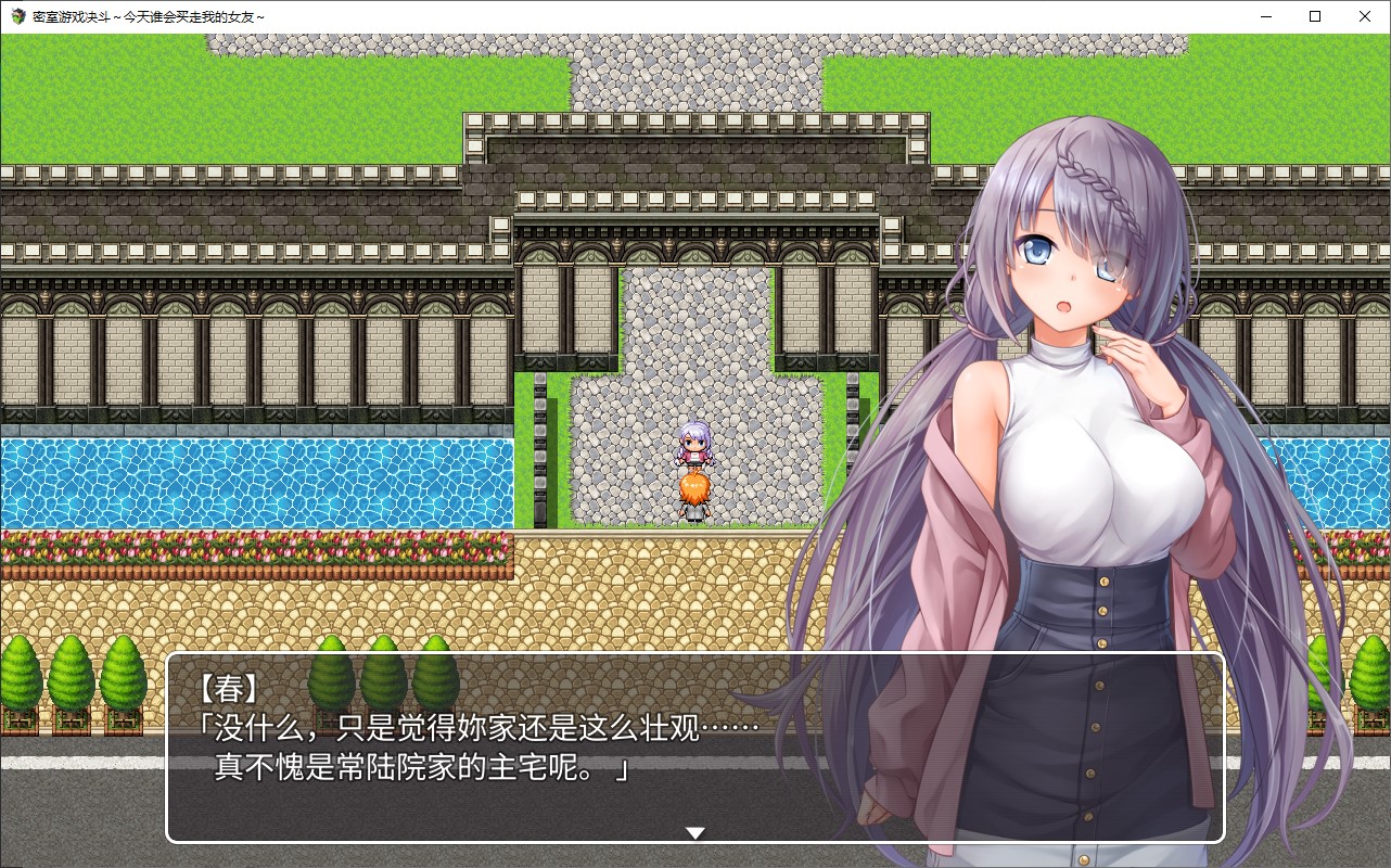【绿色RPG/中文】密室游戏决斗～今天谁会买走我的女友～ 官中步兵版【新作/1.75G】