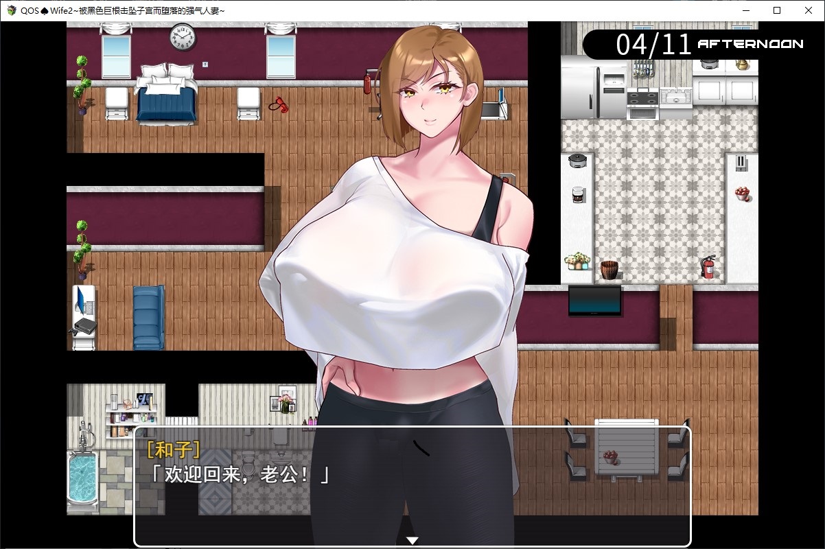 【绿色RPG/中文】被击垮而堕落的强气人妻 官中步兵版【新作/680M】