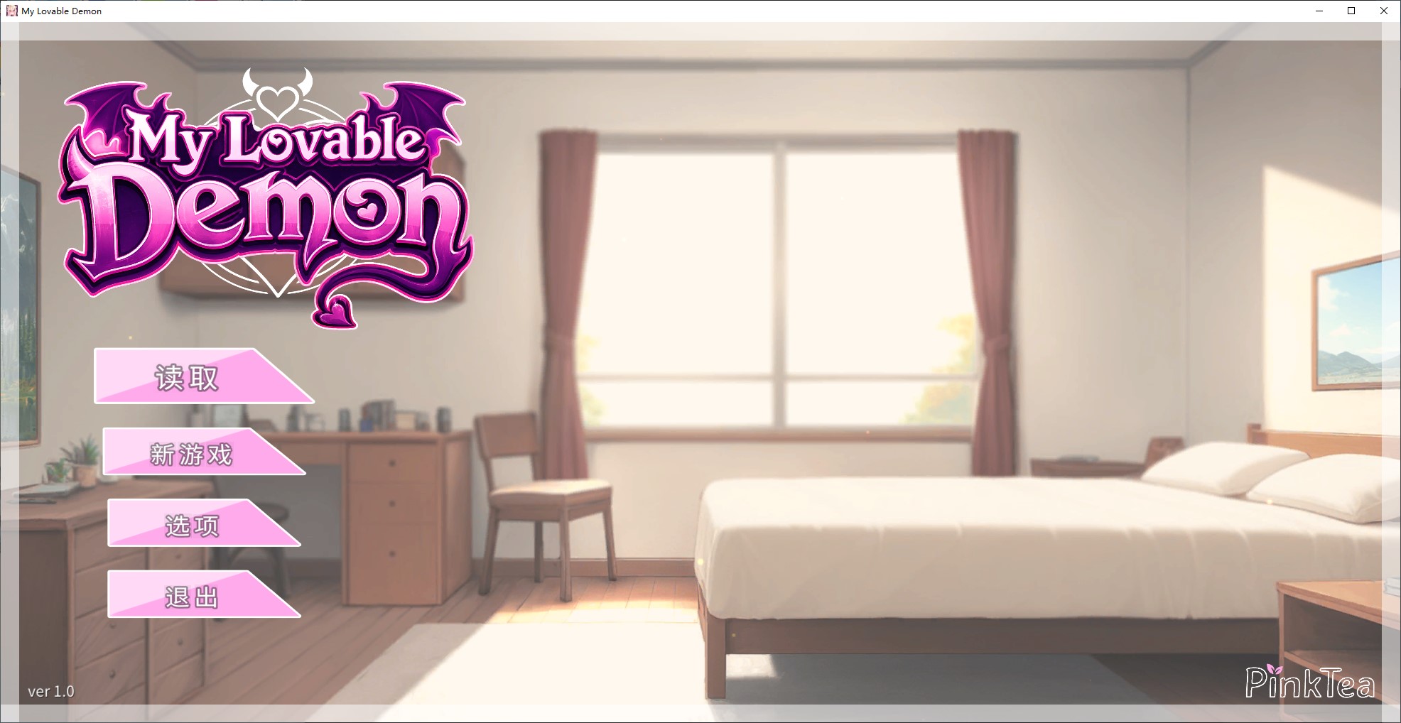 【同居SLG/中文/动态】My Lovable Demon 官中步兵版【新作/1.07G】