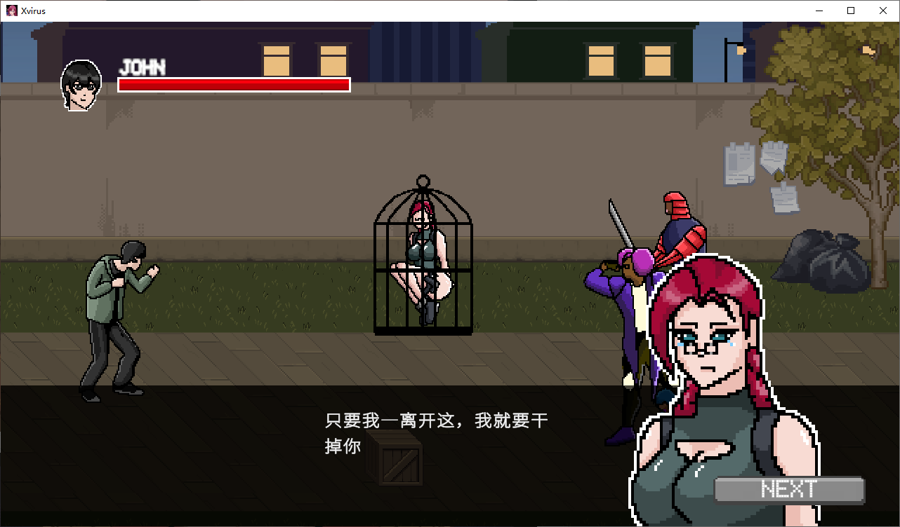 【格斗ACT/中文/动态】Xvirus v3.3 steam官中版【新作170M】