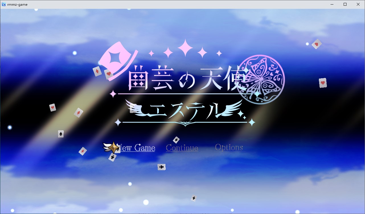 【日式RPG/汉化】杂技天使艾丝特 机翻版【新作/2.6G】