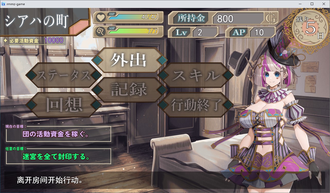 【日式RPG/汉化】杂技天使艾丝特 机翻版【新作/2.6G】
