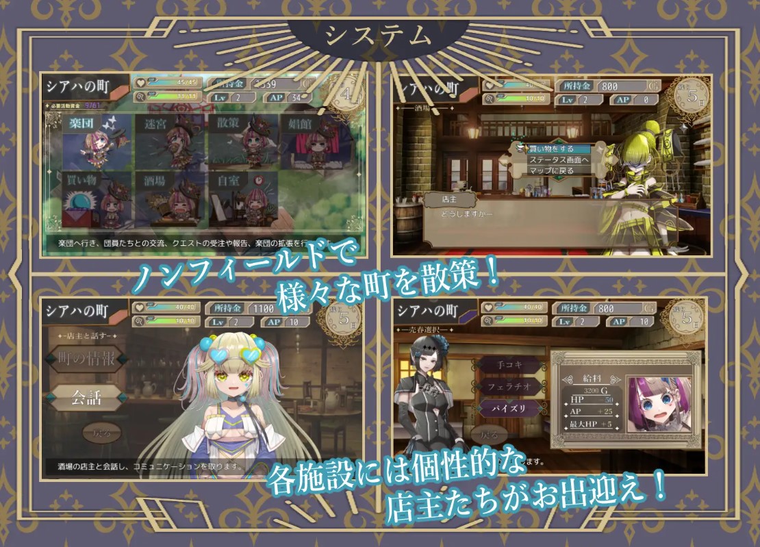 【日式RPG/汉化】杂技天使艾丝特 机翻版【新作/2.6G】