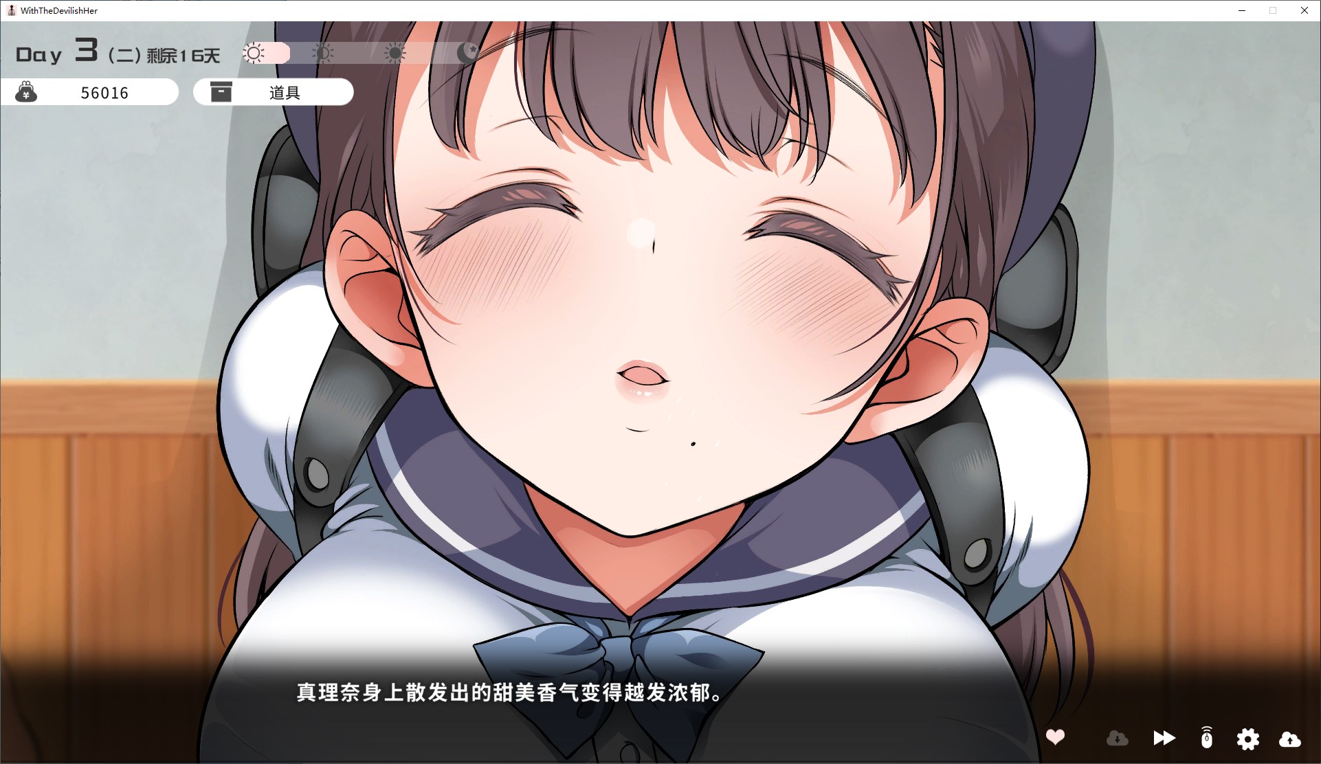 【同居SLG/中文/动态】与魔性的她… 官中步兵版【新作/10G】